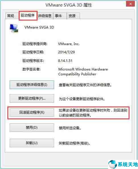 igfxhk module已停止工作怎么解决win10(igfxemmodule已停止工作怎么解决-zol问答)