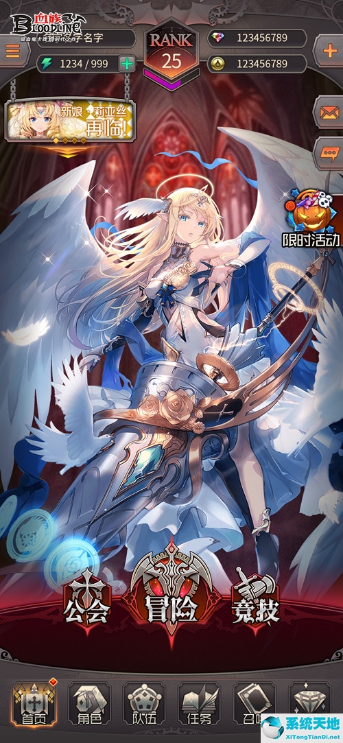 血族手游官方网(血族手游百度百科)