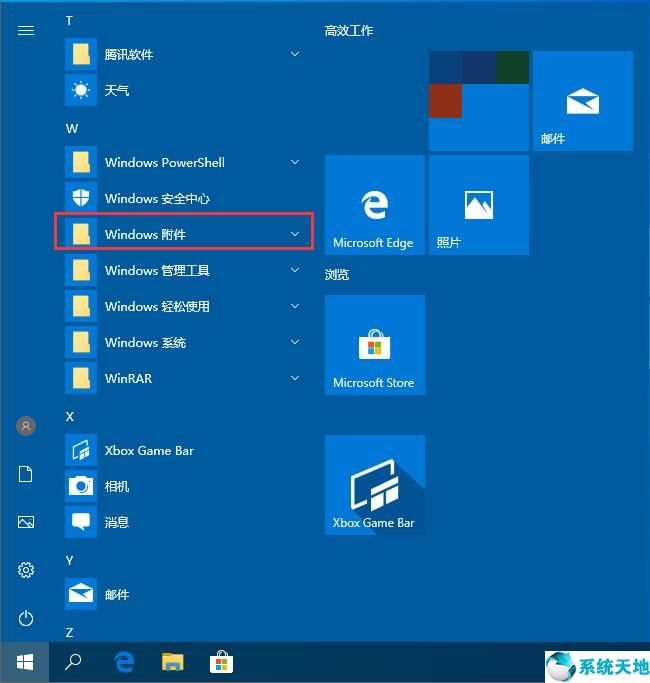 怎么开启win10远程桌面连接服务(windows10怎么开启远程桌面连接)