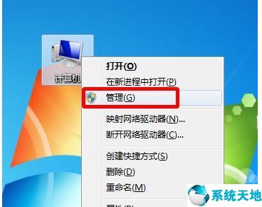 win7系统管理员账户锁定怎么解决?(win7管理员账户被禁用怎么办解决)
