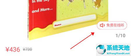 小花生网怎么看书(小花生app里面的书怎么打开)