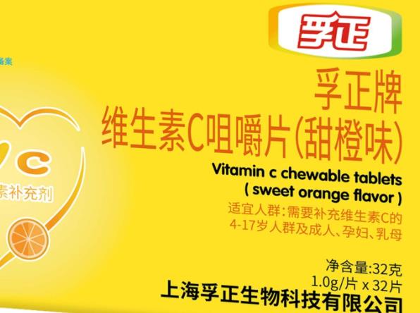 维生素c吃多久见效维生素c一天吃几粒好(维生素c一般吃几天)