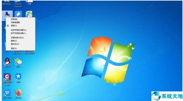 怎样把u盘清空(怎么把u盘清空)