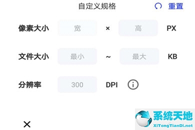 智能证件照怎样调整照片尺寸(智能证件照片)