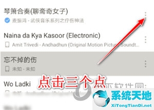 网易云怎样剪辑音乐做铃声(网易云怎样剪辑手机铃声)