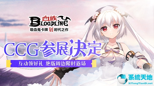 血族手游官方网(血族手游百度百科)