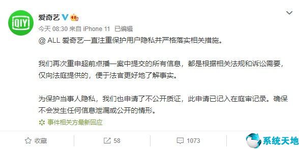 爱奇艺播放遇到问题请重启客户端或设备后再试(爱奇艺投诉电话人工服务)