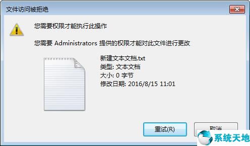 如何设置u盘文件不能删除记录(如何设置u盘文件不能删除了)