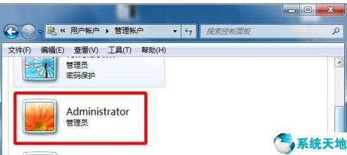win7系统管理员账户锁定怎么解决?(win7管理员账户被禁用怎么办解决)