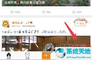 如何查看微博的注册时间(微博如何查看注册时间)