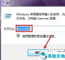 电脑开机速度慢怎么处理(电脑开机速度过慢怎么解决)