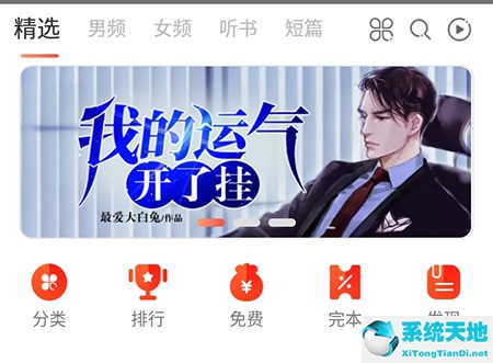 磨铁阅读怎么投稿(磨铁阅读官网)