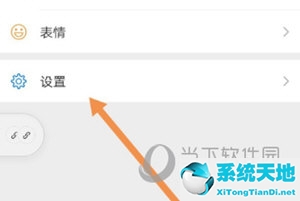 微信如何关闭视频号提醒(怎么关闭微信的视频号提醒)