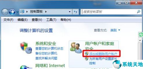 win7系统管理员账户锁定怎么解决?(win7管理员账户被禁用怎么办解决)