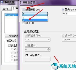 电脑开机速度慢怎么处理(电脑开机速度过慢怎么解决)