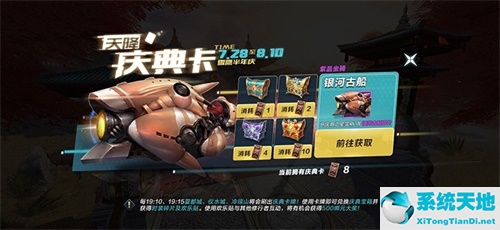 雪鹰领主官网礼包(雪鹰领主玩法攻略)