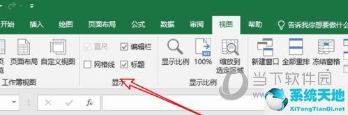 excel表格怎么清除网格线(如何去除excel网格线)