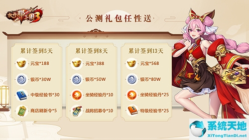 放开那三国游戏视频(放开那三国官网3)