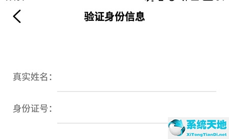 辽事通官网登录入口(怎么取消抖音实名认证不注销账号)
