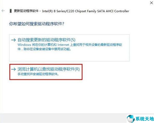 win10蓝屏dpc_watchdog_timeout(电脑蓝屏报错dpc)