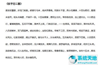 word换行怎么批量删除(word中如何批量替换)