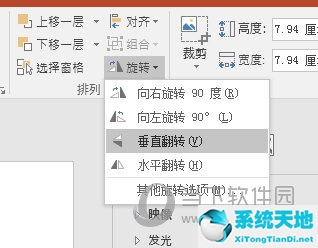 ppt 倒影(ppt倒影效果怎么做的)