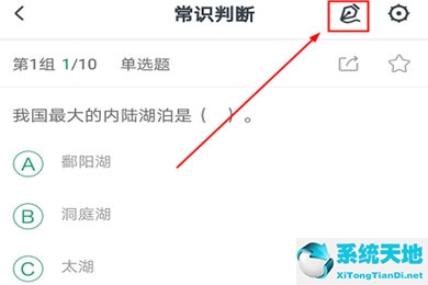 事考帮怎么看做题记录(事考帮的课程怎么样啊)