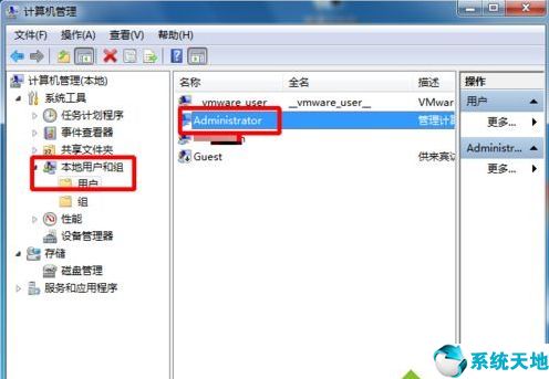 win7系统管理员账户锁定怎么解决?(win7管理员账户被禁用怎么办解决)