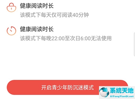 磨铁阅读怎么写小说(磨铁阅读手机版下载)