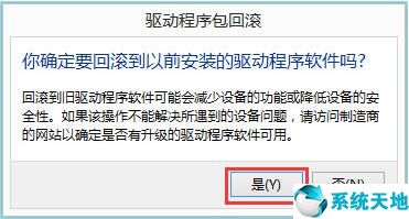 igfxhk module已停止工作怎么解决win10(igfxemmodule已停止工作怎么解决-zol问答)