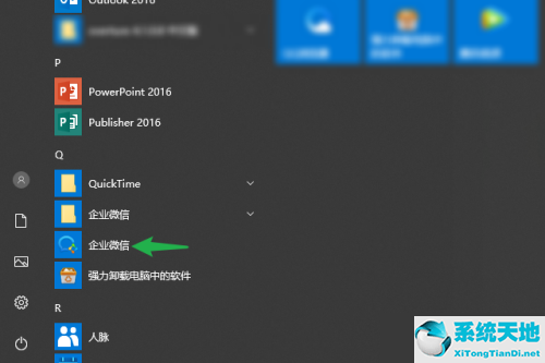 企业微信号怎么看对方号(企业微信怎么找别人的号码)