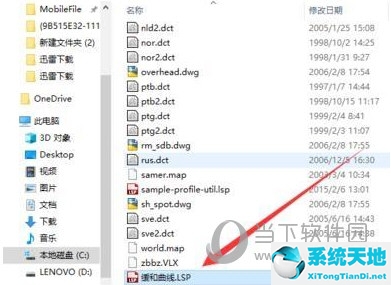 cad加载插件怎么用(cad2019加载插件)
