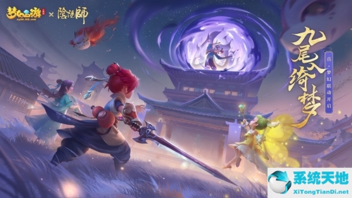 梦幻西游三维版玉藻前技能(梦幻西游三维版玉藻前怎么样)