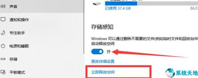 win10c盘变红满了怎么清理(win10如何深度清理c盘没用的东西)