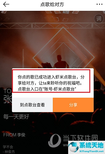 虾米音乐怎么唱歌(虾米音乐咋样)