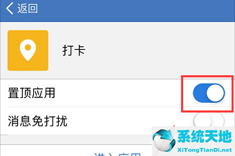 企业微信打卡怎么设置打卡规则(企业微信打卡设置在哪)