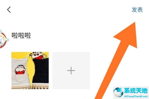 企业微信怎么发朋友圈给客户看(企业微信发送客户朋友圈)