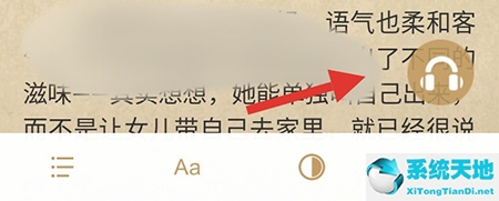 磨铁阅读怎么投稿(磨铁阅读官网)