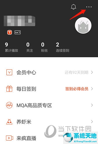 虾米音乐怎么设置手机铃声(怎么用虾米音乐设置)