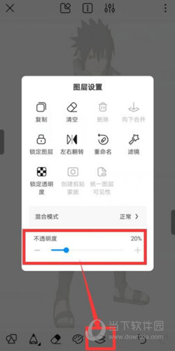 画世界怎么描图?(画世界怎么描线稿 描图教程详解图片)