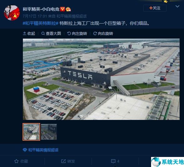 和平精英特斯拉特斯拉特斯拉(和平精英制造特斯拉)