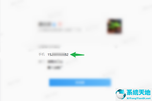 企业微信号怎么看对方号(企业微信怎么找别人的号码)