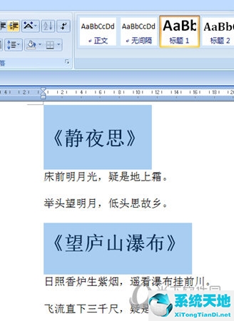 如何折叠标题(word2010折叠标题)