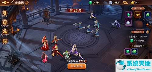 放开那三国游戏视频(放开那三国官网3)