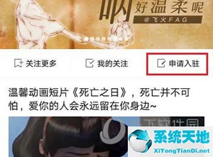 酷狗音乐怎么申请账号(酷狗申请号在哪申请呢)