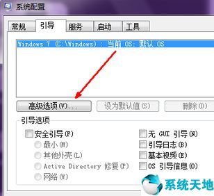 电脑开机速度慢怎么处理(电脑开机速度过慢怎么解决)