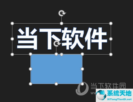 ppt怎么闪字(ppt如何让文字闪烁)