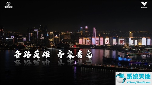 王者荣耀大众赛事官网(王者荣耀全国大赛szg)