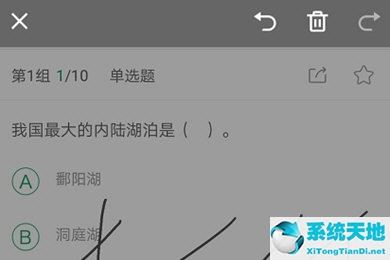 事考帮怎么看做题记录(事考帮的课程怎么样啊)