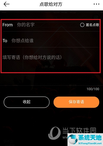 虾米音乐怎么唱歌(虾米音乐咋样)